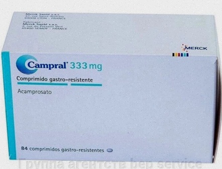 Campral Kaufen ohne Rezept online