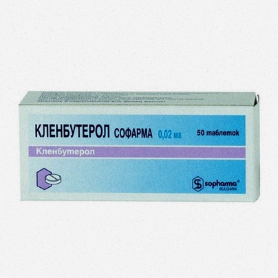 Clenbuterol Bestellen Deutschland Generika